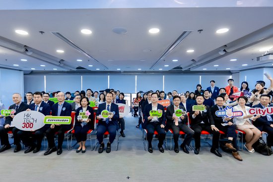 深圳在港举办港澳青年就业创业离岸服务平台“三送”活动
