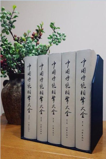 《中国传统相声<em>大全</em>》修订出版 姜昆作序