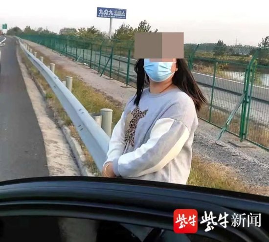 <em>与丈夫吵架</em>，女子从宿迁开车去南京，在高速上以30码龟速行驶…...