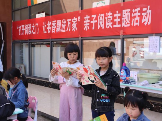 纳雍县利园街道新时代文明实践所开展“打开阅读之门 让书香飘进...