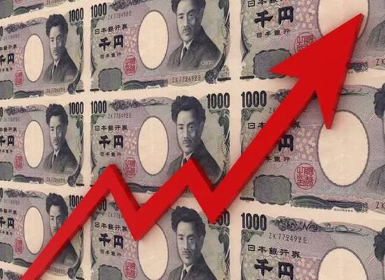 日元<em>最新消息</em>来了！加息在即，手上日元可以换吗？