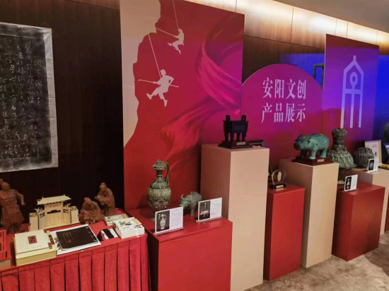 请到安阳来！红旗渠-殷墟文化旅游推介会在北京举行