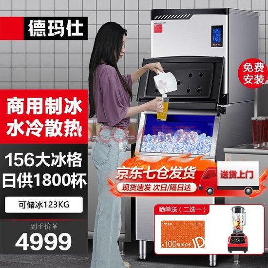 「夏日清凉必备」三款高效节水冷制冰机推荐！