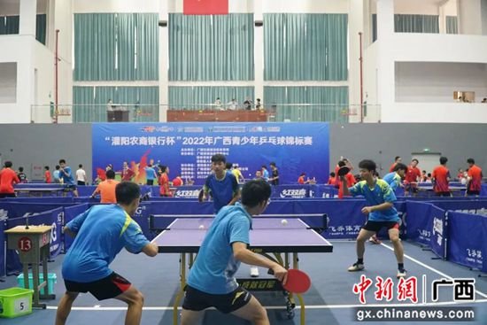 广西青少年<em>乒乓球</em>锦标赛在桂林灌阳县鸣哨
