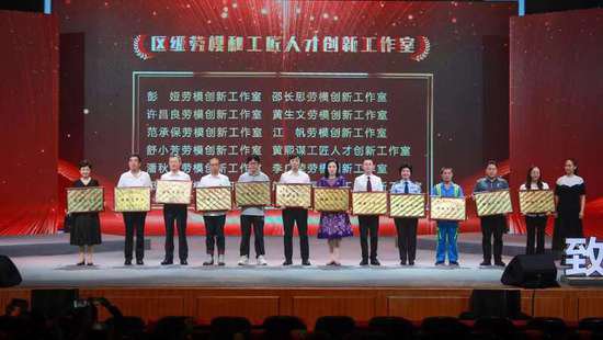 广州越秀助推高质量发展工会联盟成立