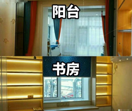 演员<em>刘立</em>伟翻修老房，装修朴素空间拥挤，客厅太小采光差
