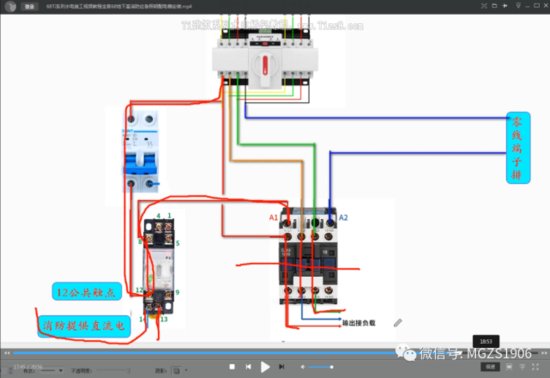 水电施工<em>视频教程全套</em>双联双控，三联双控照明平面图