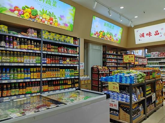 长宁这里<em>新开</em>了一家“便民超市”，蔬菜、水果、日用品样样有！