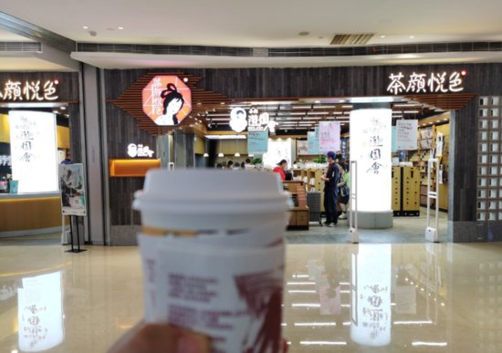 张启东：奶茶店通过<em>互联网社群营销</em>做到全国300家加盟店！
