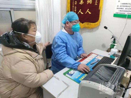 北京村医讲述：12月每天看诊约120人，已从高峰回落