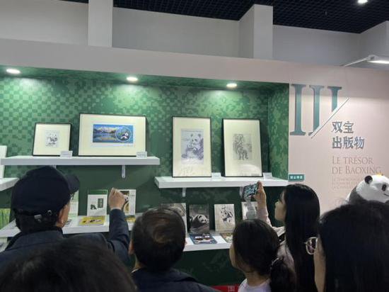 大熊猫首次科学发现手稿亮相！“双宝”文化艺术展在京开幕