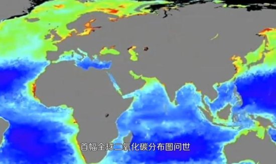 短<em>视频</em>丨我国首颗全球二氧化碳监测<em>科学实验</em>卫星