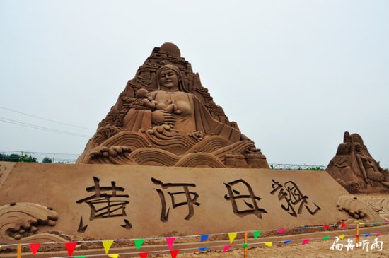 一起来约郑州<em>沙雕</em>文化节 就在黄河滩