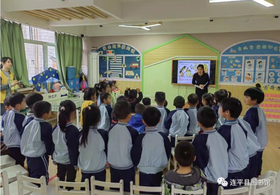 全民阅读丨连平县图书馆阅读推广活动走进幼儿园