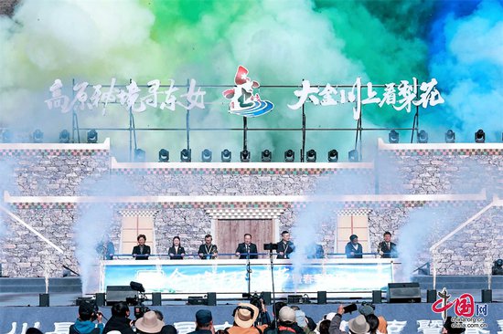 2024年金川县第八届古树梨花节暨春季音乐季开幕
