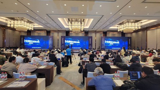 2024中国互联网发展创新与投资大赛（开源）登陆2024全球机器...