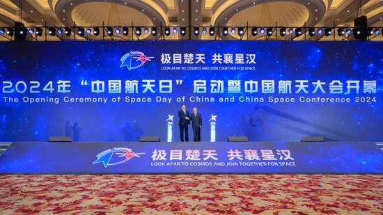 极目楚天 共襄星汉 2024年“中国航天日”主场活动在武汉举办