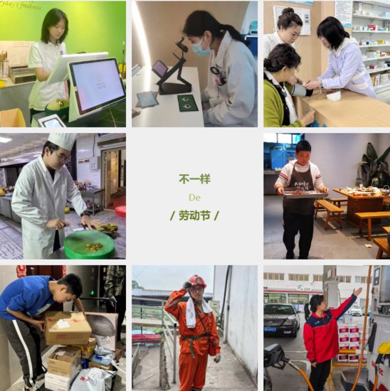 重庆巴川量子学校：咖啡师、讲解员、宠物医生……这个五一，...