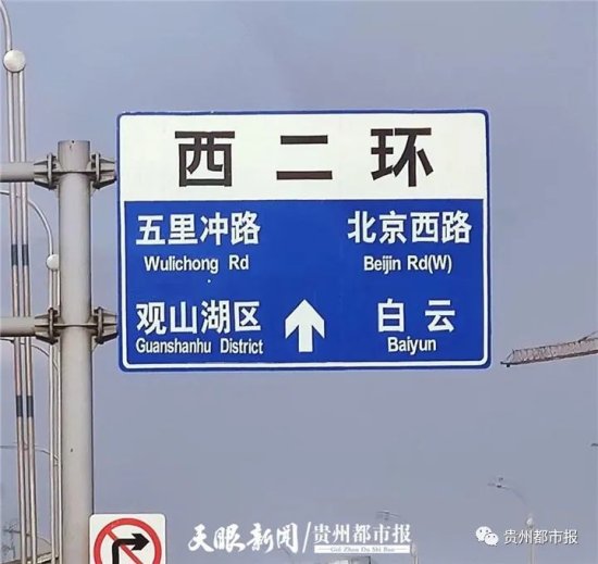 “Zhenzu”“Longquua”…这些道路指示牌错误频现
