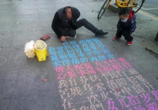 街头乞丐写的字很<em>漂亮</em>，为什么却成不了书法家？