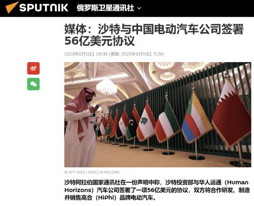 沙特与中国<em>签</em>下百亿美元大单，高合汽车成为最大赢家！