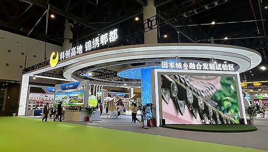 第九届成都国际<em>都市</em>现代农业博览会开幕