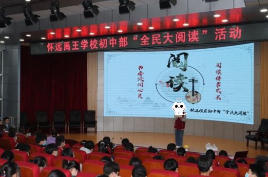 衡水中学VS北京四中，一个是育人一个是养猪？