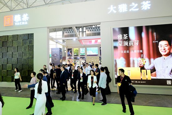 雅茶推介会亮相四川国际茶博会，探寻产业新境界