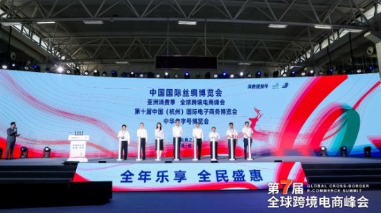 <em>杭州电商</em>博览会开幕 谦寻首次携8个自主孵化品牌亮相