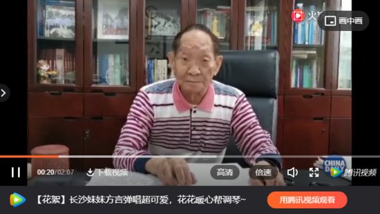 89岁<em>袁隆平</em>英语直播上热搜：我们都误会他了！