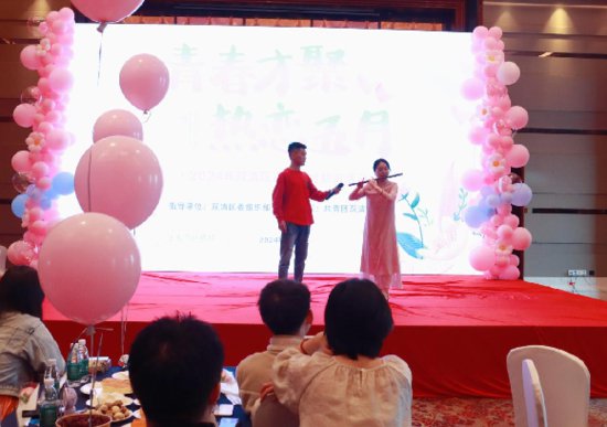 湖南省邵阳市双清区青年人才联谊活动成功举办