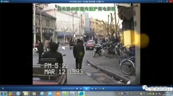 图说1993年上海记忆(26):安庆路-四川路-人民路