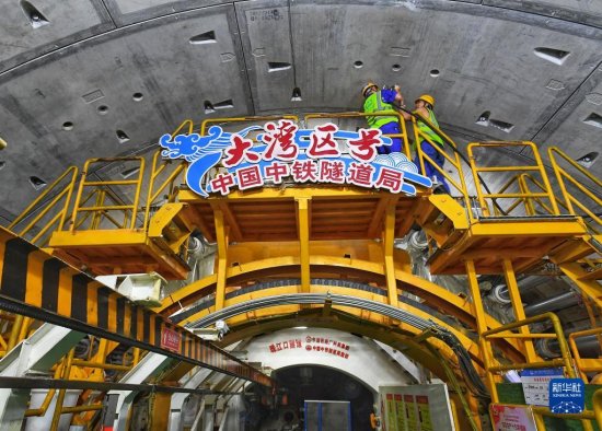 新华全媒+丨“大湾<em>区号</em>”盾构机掘进深江铁路珠江口隧道