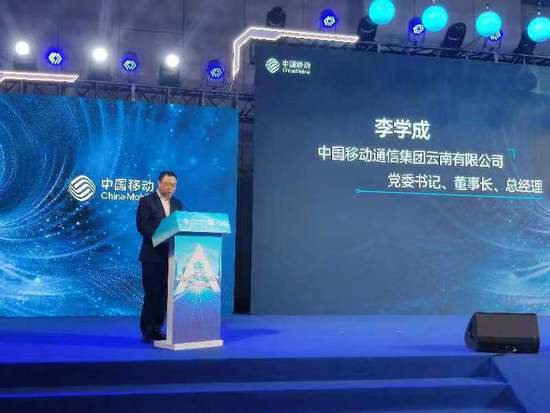 中国移动云南公司发布5G-A十大应用场景云南正式进入5G-A商用...