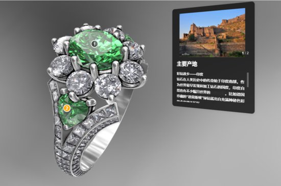 珠宝电商增速高达27.3%，51建模网珠宝3D互动展示+AR试戴<em>营销</em>...