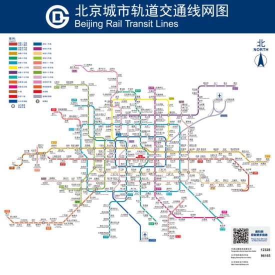 2023年北京交通地图<em>最新</em>版本(附<em>下载入口</em>)