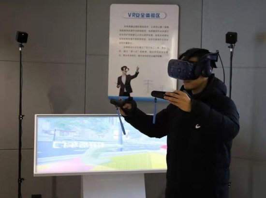 天台县举办“VR+理论”微学院提升<em>安全</em>管理水平