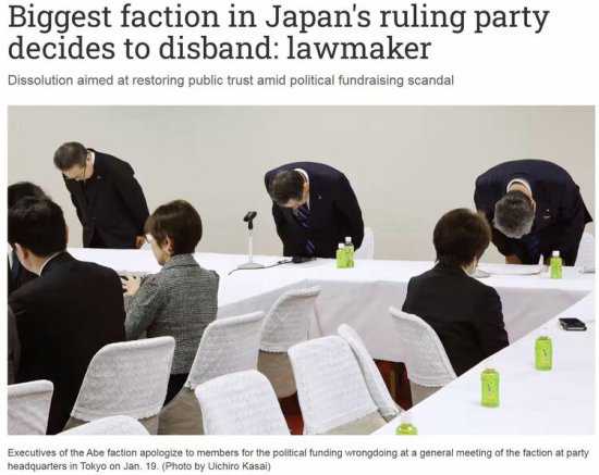 专家：日本自民党大规模党内处分“<em>暗藏玄机</em>”