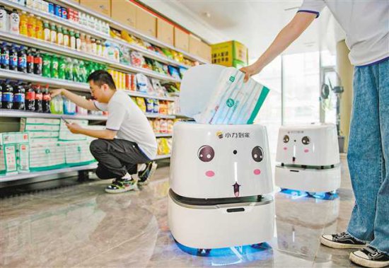 国内首个机器人配送社区零售平台亮相重庆