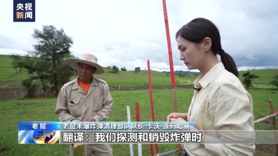 有田不能种 未爆弹全面阻碍老挝经济发展