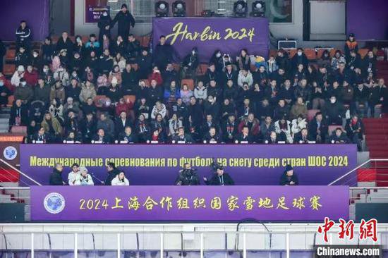 2024上海合作组织国家雪地<em>足球赛</em>开赛