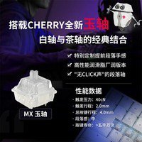 749元入手Cherry MX3.0S Scout<em>签名</em>限量机械键盘，手感巨赞