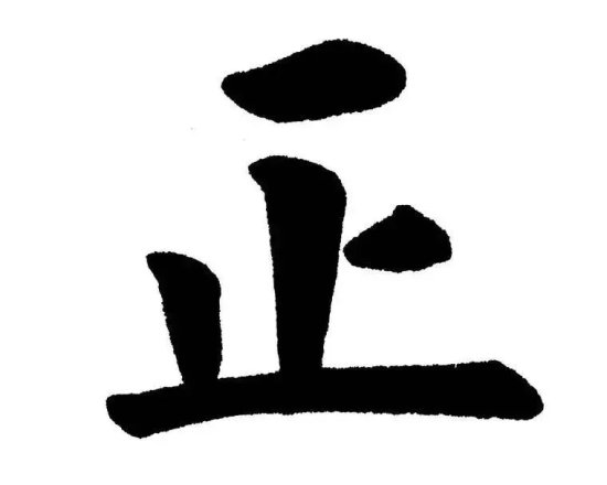 <em>寓意最好的</em>八个汉字，中国人的八种生存智慧