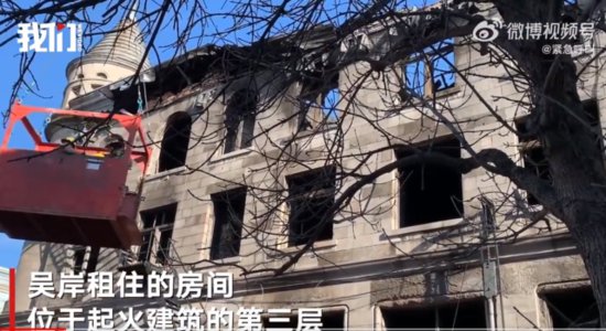 一场火灾后，中国女学者失踪！中国驻洛杉矶总领馆最新回应