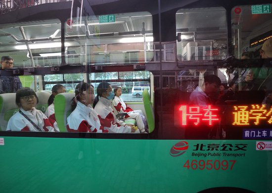 <em>北京通</em>学公交明年扩大服务范围！将上线第二代车型