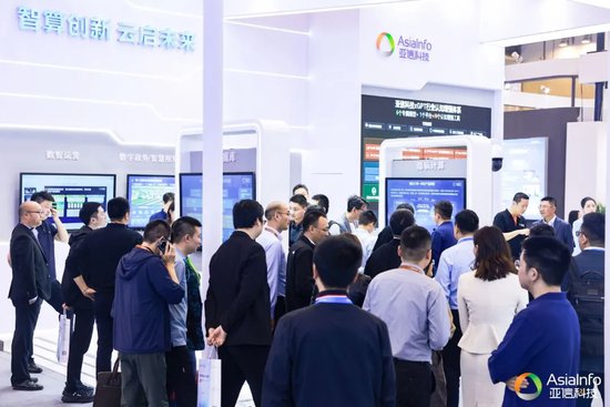 亚信科技亮相2024中国移动算力网络大会 数智创新共筑AI时代新...