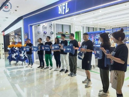 国际潮流NFL品牌服饰进驻中国市场 腰旗橄榄球玩家打卡新圣地
