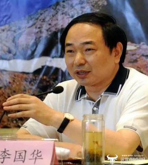原中国联通总经理李国华首次被指受贿具体金额 还违规旅游