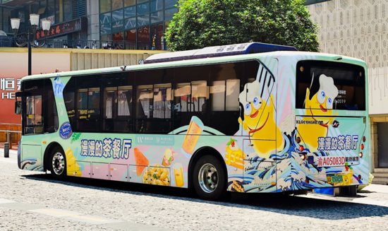 重庆茶餐巴士“五一”上线 起点站和终点站都在<em>解放碑</em>