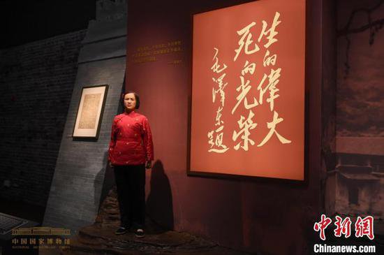<em>中国国家博物馆</em>将展出30位英模人物蜡像